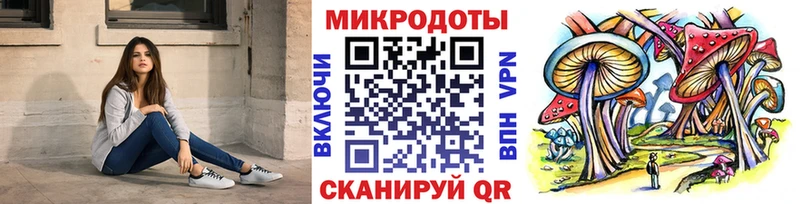 Псилоцибиновые грибы Psilocybine cubensis KRAKEN рабочий сайт Саратов
